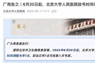 攻防都有贡献！凯斯勒10中5拿下11分7篮板4盖帽